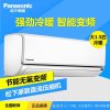 松下(Panasonic) 大1.5匹 冷暖变频无氟家用挂机空调 SE13KJ1S