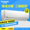 松下(Panasonic) 1匹 冷暖定频家用挂机空调 SA10KH2-1