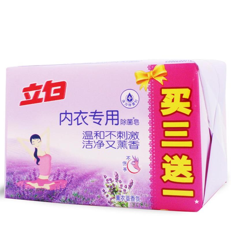 立白内衣专用除菌皂101g*4块