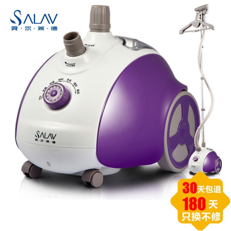 贝尔莱德(SALAV) 变频蒸汽挂烫机D16 白紫
