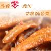 劲仔小鱼(大酱爆)38g