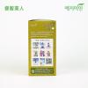 睿智美人纯棉艾草加热护垫230mm*5片