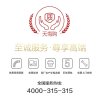 方太油烟机EM23TS+FD21BE吸抽油烟灶