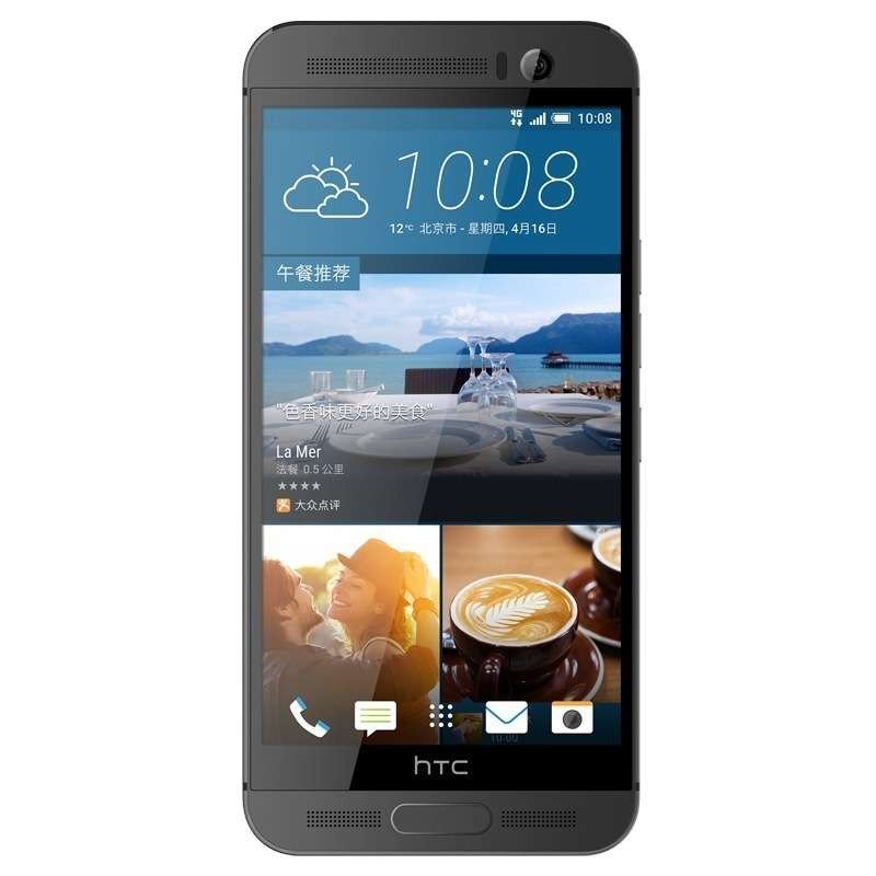 HTC One M9+（M9pt) 乌金灰 移动4G手机