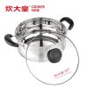 炊大皇(COOKER KING) 美式汤锅20cm WG14726