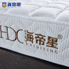 海帝星 床垫 护脊椰棕弹簧床垫1.5 1.8米进口天然乳胶床垫 简约现代 定制卧室床垫 格莱特 标准型1.5m*1.9m
