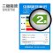 威力（WEILI）XQB65-6529 6.5公斤 全自动波轮洗衣机 一键洗衣 抗菌波轮
