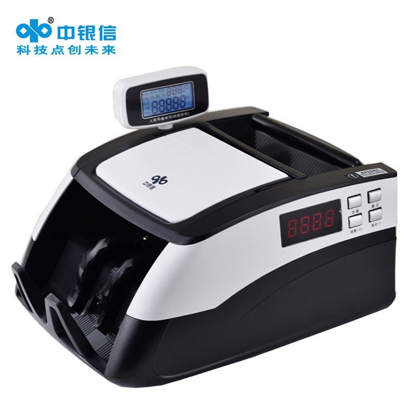 中银信人民币鉴别仪（点验钞机）JBYD-E510B 兼容新旧版人民币 黑白色商务机