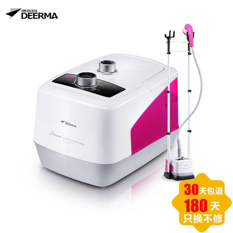 德尔玛（Deerma）S400 6档全面料 双杆挂式挂烫机 （樱桃红）