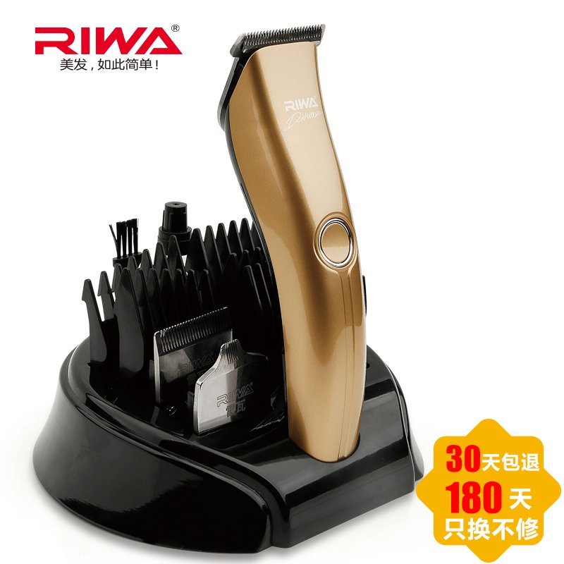 雷瓦（RIWA） X4-2电动理发器静音剃头刀家用电推剪剃发器
