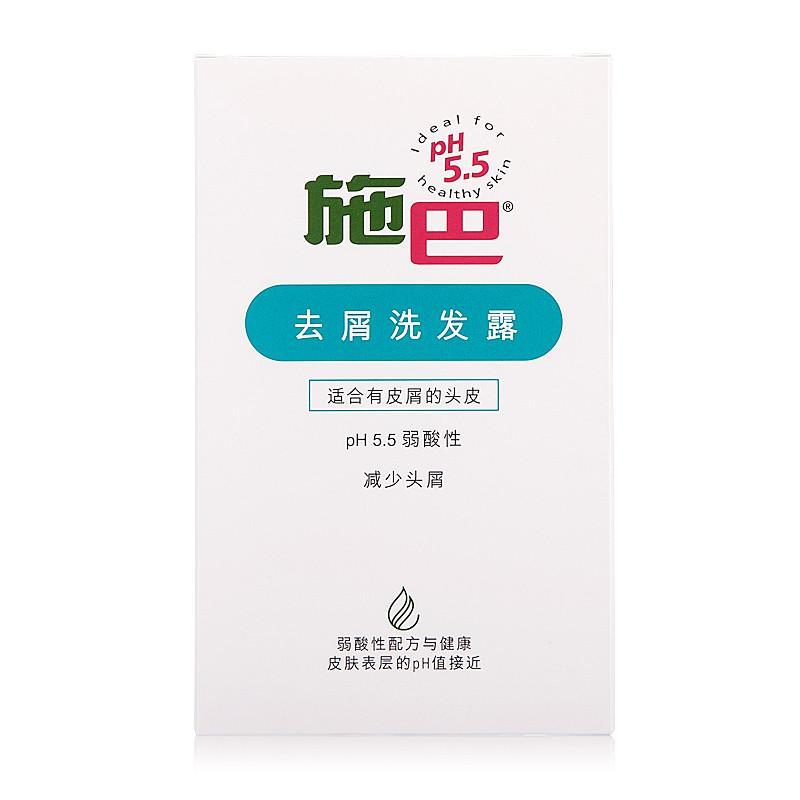 施巴（sebamed）去屑洗发露200ML