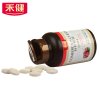 禾健针叶樱桃压片糖果60片 巴西原料维生素CVC咀嚼营养片