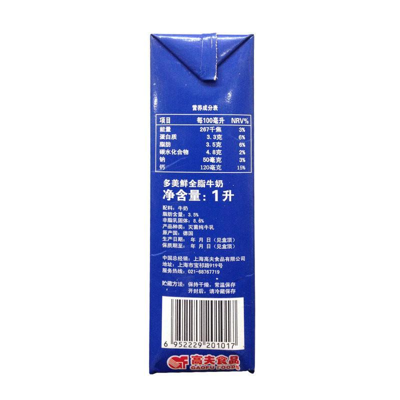 多美鲜淡炼乳410g