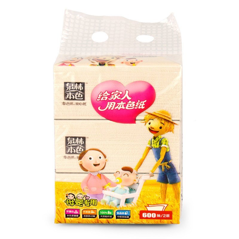 泉林本色母婴抽纸200抽*3包婴幼儿专用面巾纸