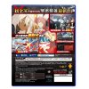 【PS4国行游戏】罪恶装备 未知次元-征兆