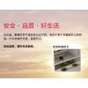 艾斐堡3C天美系列保险柜73IV