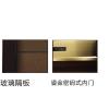 艾斐堡智睿系列保管箱83H