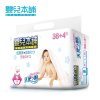 婴儿本铺(BABYHONPO)纸尿裤 天使之吻尿不湿S(38+4)片