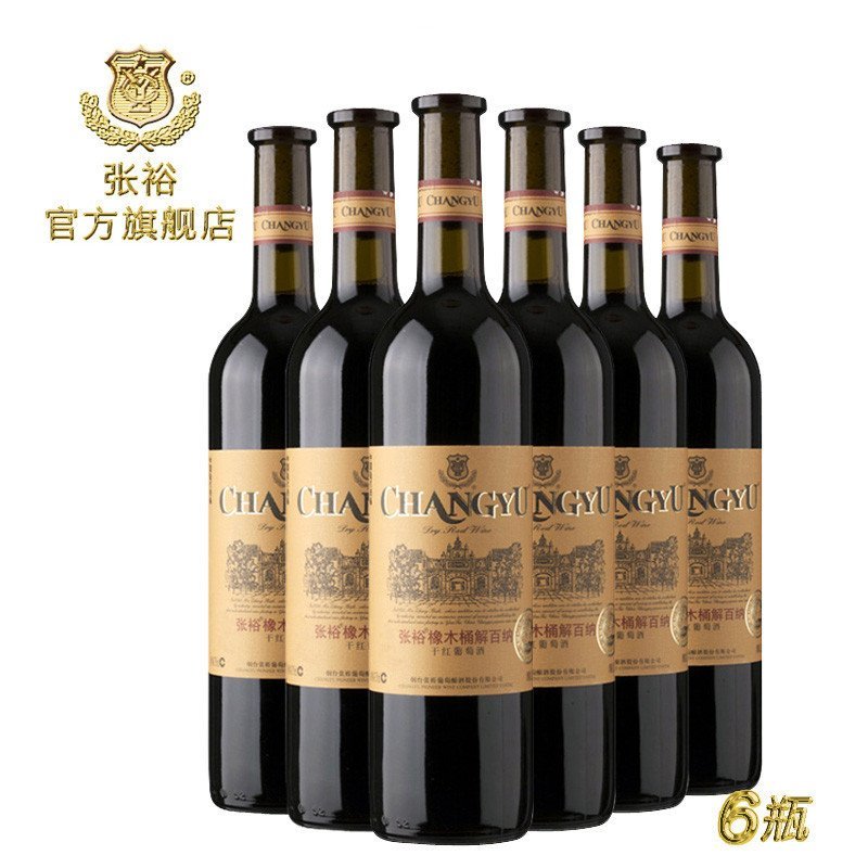 张裕(CHANGYU) 张裕橡木桶解百纳干红葡萄酒 750ml 单支