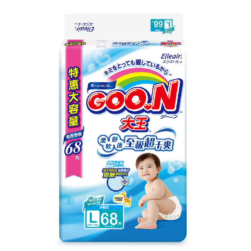 大王（GOO.N）维E系列 婴儿纸尿裤 大号 （L号）68片（9kg-14kg）