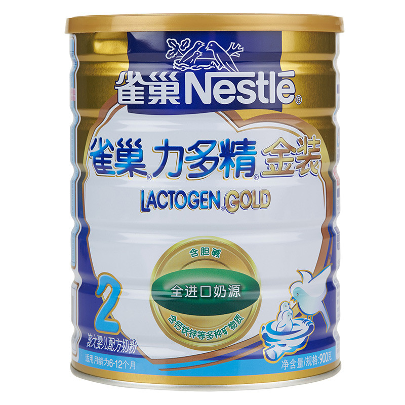 雀巢(Nestle)力多精金装较大婴儿配方奶粉2段（6-12个月）900g 克