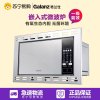 格兰仕嵌入式微波炉G80F23CN2P-QB(S0)-FR00 23L光波烧烤 一级能效
