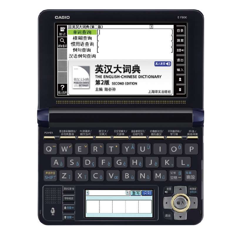 CASIO卡西欧电子词典英语 日语 中日英EF/Y/G800 英汉E-F800/Y800