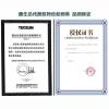 德生(TECSUN) 收音机 R-305