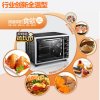 长帝(Changdi）电烤箱CRTF30WSN