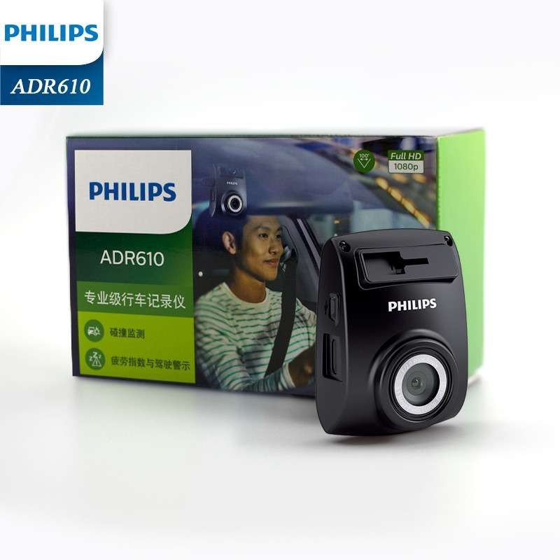 飞利浦(Philips)行车记录仪ADR610