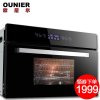 欧尼尔（OUNIER）OUZK-S5嵌入式家用蒸汽炉电蒸炉电蒸烤箱嵌入式电蒸烤箱二合一体式机商用多功智能全自动