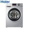 海尔（Haier）XQG80-BX12636 8公斤蓝晶变频滚筒洗衣机（银灰）