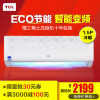 TCL 1.5匹 冷暖WIFI智能变频挂机空调 KFRd-35GW/EP23BpA花醉