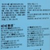 旺旺 O泡果奶 原味礼盒装 125mlX20盒
