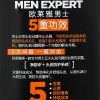 欧莱雅男士去屑洗发露(维他强韧)400ml