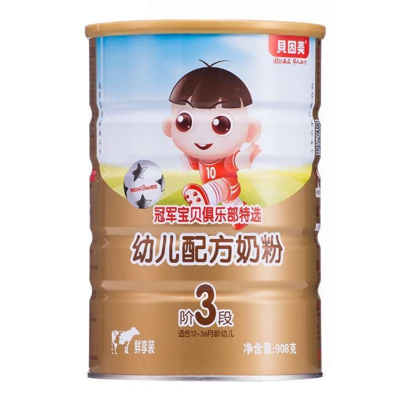 贝因美冠军宝贝幼儿配方奶粉908克JLF2