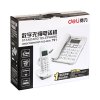 得力deli791电话机2.4GHz 数字无绳电话机/子母机 防雷 办公家用 来电显示