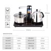 KAMJOVE/金灶 T-600A自动上水电热水壶 加水器 电茶壶 智能电茶炉