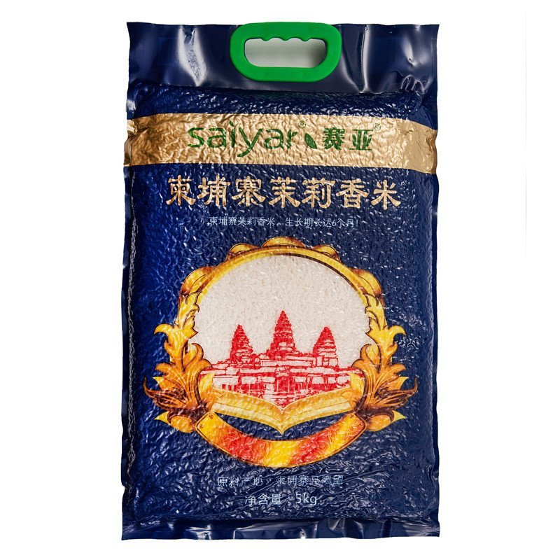 赛亚 柬埔寨茉莉香米 5kg 进口柬埔寨茉莉香米