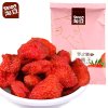 淘豆 草莓干108g独立包装草莓果脯果干小吃零食食品