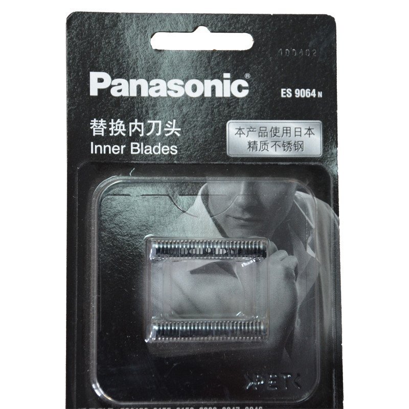 松下剃须刀 替换内刀头 ES9064N