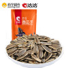 洽洽 香瓜子原味180g 瓜子炒货 洽洽出品