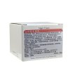 新西兰Lanocreme兰侬豪华焕颜晚霜 30g