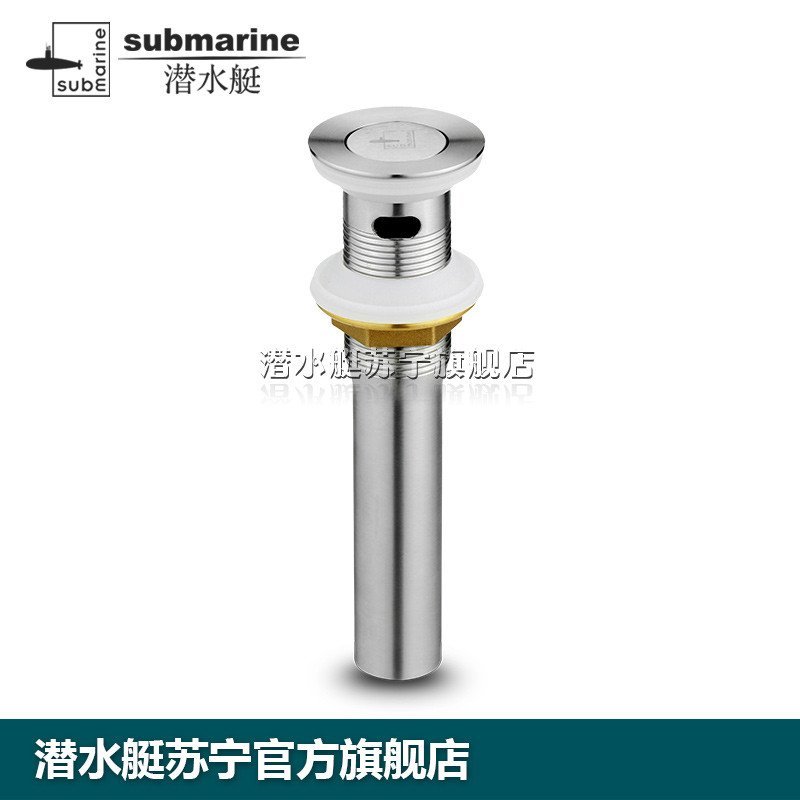 潜水艇面盆下水器防臭防虫洗脸盆弹跳密封去水器纯铜加不锈钢翻转密封有溢水口CQ-3