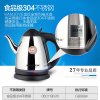 KAMJOVE/金灶 T-76 子弹头电热水壶不锈钢电茶壶开水壶烧水壶