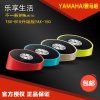Yamaha/雅马哈TSX-B15 有源蓝牙 音响2.1台式迷你无线床头音箱 胎教FM 炫彩蓝