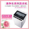 松下(Panasonic) XQB65-Q6321 6.5公斤 波轮洗衣机（灰色）