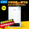 Midea/美的 JSQ21-12LE热水器天燃气恒温强排冷凝燃气热水器12升