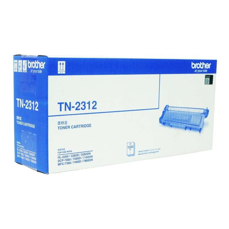 兄弟 TN-2312 原装墨粉盒