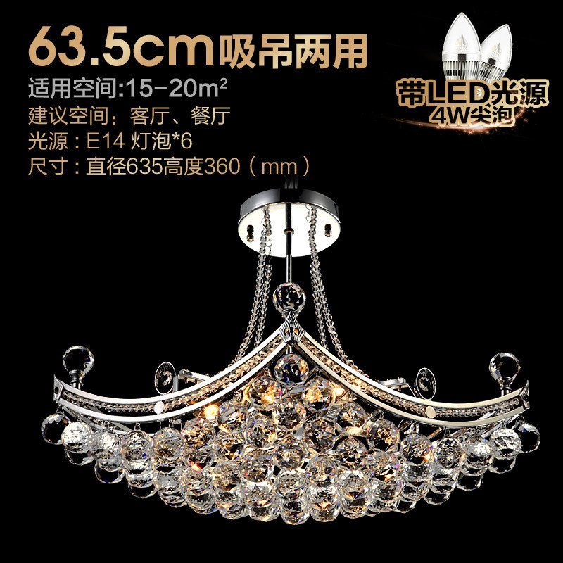世源水晶LED吸顶灯高贵客厅灯欧式卧室吊灯 具灯饰PL7108奢华大气 63.5cm吸吊两用带LED灯泡
